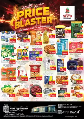 Nesto catalogue