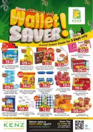 Kenz Hypermarket catalogue Page 1