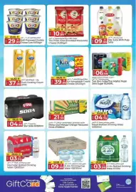 Kenz Hypermarket catalogue Page 12