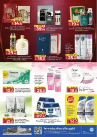 Kenz Hypermarket catalogue Page 14