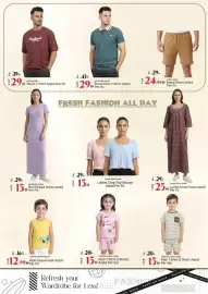 Kenz Hypermarket catalogue Page 17