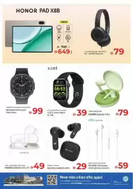 Kenz Hypermarket catalogue Page 22