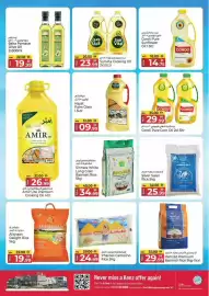 Kenz Hypermarket catalogue Page 7