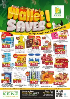 Kenz Hypermarket catalogue