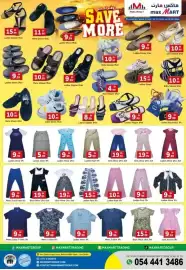 Max Mart catalogue week 32 Page 1