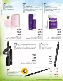 Catalog BetterStyle Pagină 102: Blue Nature Collagen Booster €98,90, Blue Nature Collagen Booster €109,90