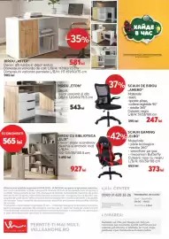 Catalog Mobila Videnov Pagină 12: Birou Eton €543,00, Birou Aster €581,00