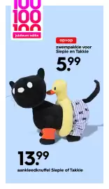 HEMA Flugblatt woche 32 Seite 11