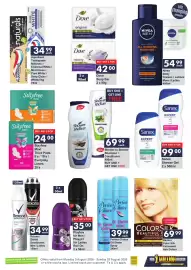 President Hyper catalogue Page 7