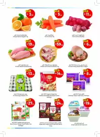 Union Coop catalogue Page 2
