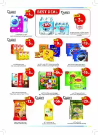 Union Coop catalogue Page 3