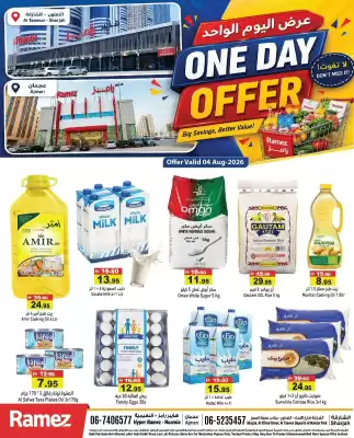 Ramez catalogue