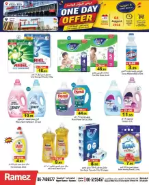 Aswaq Ramez catalogue Page 10