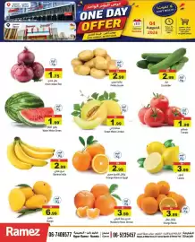 Aswaq Ramez catalogue Page 2