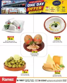 Aswaq Ramez catalogue Page 3
