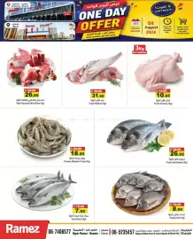 Aswaq Ramez catalogue Page 5