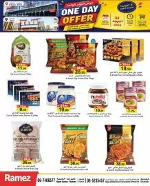 Aswaq Ramez catalogue Page 7