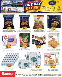 Aswaq Ramez catalogue Page 9