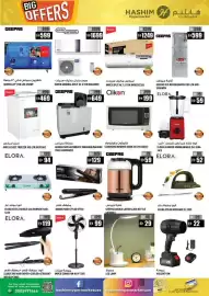 Hashim Hypermarket catalogue Page 12
