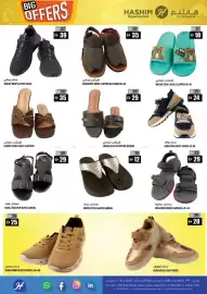 Hashim Hypermarket catalogue Page 9