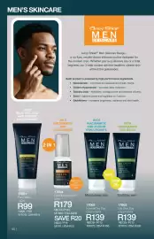 Avroy Shlain catalogue Page 28
