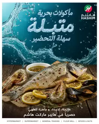 Hashim Hypermarket catalogue (valid until 10-08)