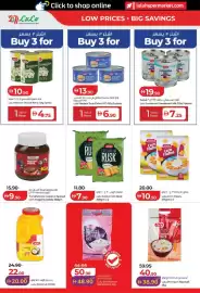 Lulu Hypermarket catalogue week 32 Page 12