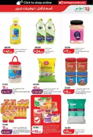 Lulu Hypermarket catalogue week 32 Page 13