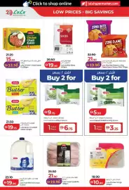Lulu Hypermarket catalogue week 32 Page 14