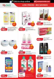 Lulu Hypermarket catalogue week 32 Page 24