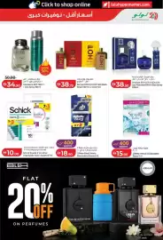 Lulu Hypermarket catalogue week 32 Page 25