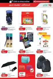 Lulu Hypermarket catalogue week 32 Page 27