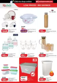 Lulu Hypermarket catalogue week 32 Page 32