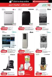 Lulu Hypermarket catalogue week 32 Page 35