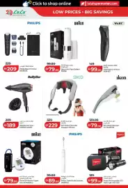 Lulu Hypermarket catalogue week 32 Page 38