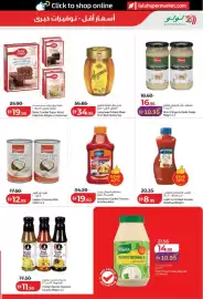 Lulu Hypermarket catalogue week 32 Page 5