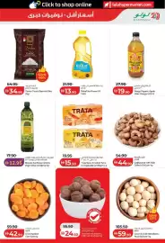 Lulu Hypermarket catalogue week 32 Page 7