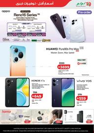 Lulu Hypermarket catalogue Page 48