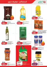 Lulu Hypermarket catalogue Page 11