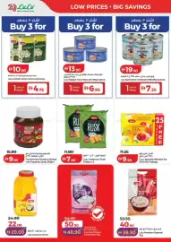 Lulu Hypermarket catalogue Page 17