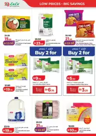Lulu Hypermarket catalogue Page 19