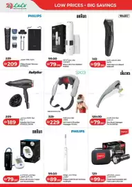 Lulu Hypermarket catalogue Page 45