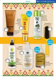 Clicks catalogue Page 33