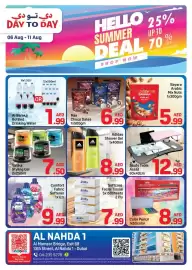 Day To Day catalogue week 32 Page 1