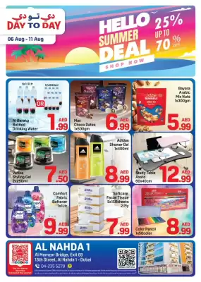 Day To Day catalogue