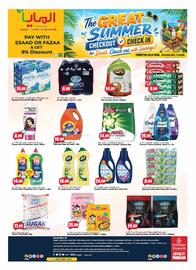 Almaya supermarket catalogue week 32 Page 16