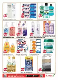 Almaya supermarket catalogue week 32 Page 13