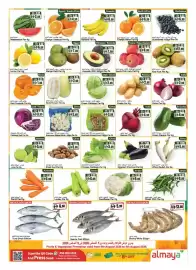 Almaya supermarket catalogue week 32 Page 2