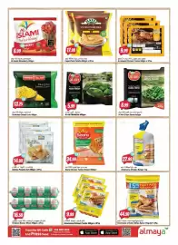 Almaya supermarket catalogue week 32 Page 3