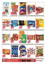 Almaya supermarket catalogue week 32 Page 7